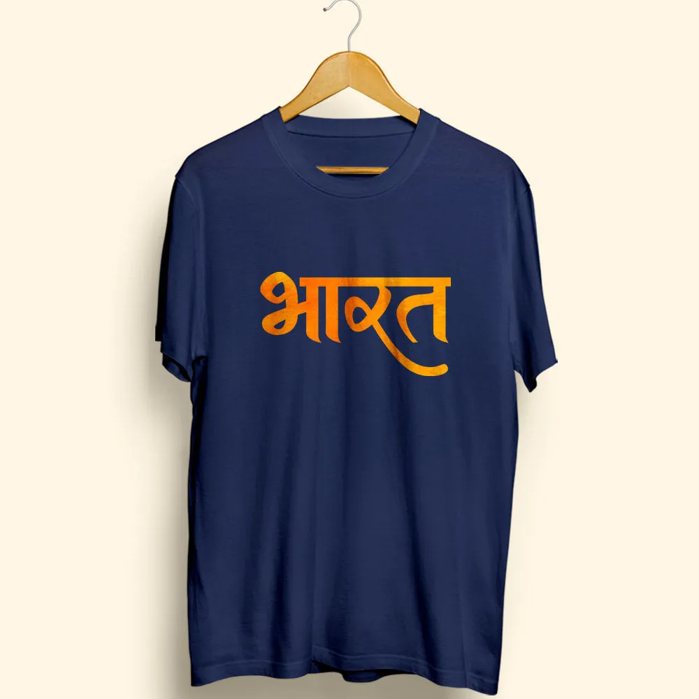 Bharat Half Sleeve T-Shirt