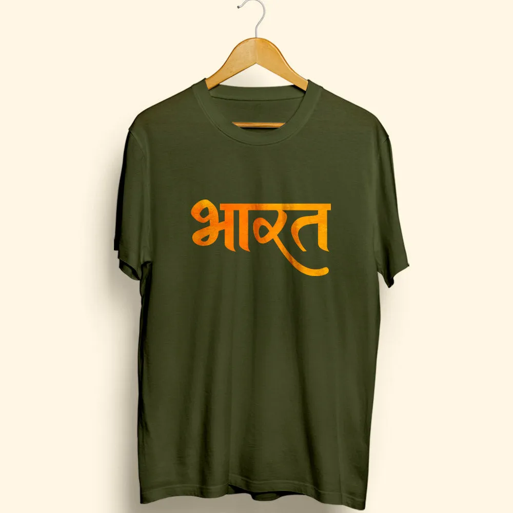 Bharat Half Sleeve T-Shirt